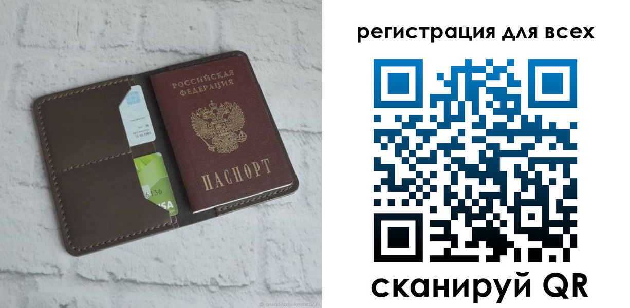 временная регистрация госуслуги в Тырныаузе