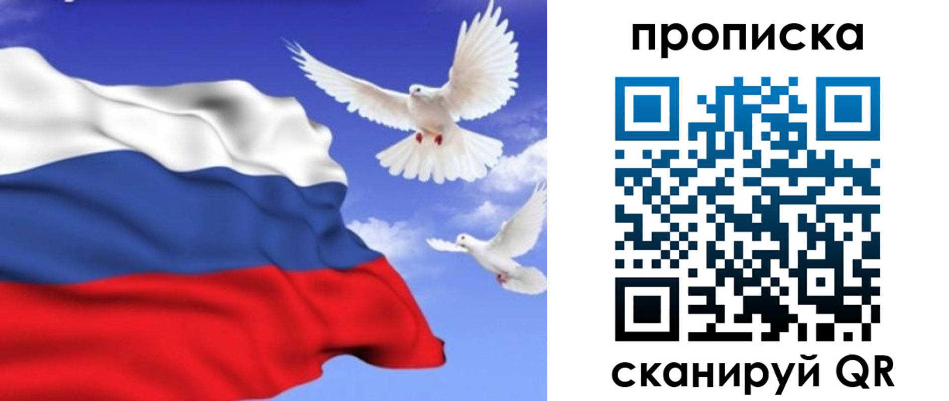 временная регистрация гарантия в Тырныаузе